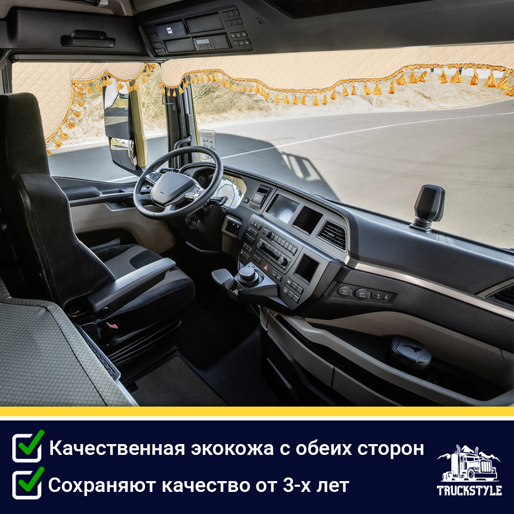 Ламбрекен с косынками двусторонние Спаси и Сохрани (экокожа, бежевый, золотые кисточки)
