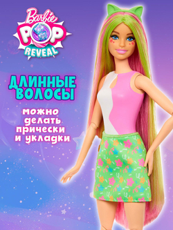 Коллекционный игровой набор Барби русалка. Сюрприз кукла с подвижным хвостом и волосами, меняет цвет в воде. Mattel Barbie Color Reveal Serie Sirena. Игрушки для девочек, HRK12