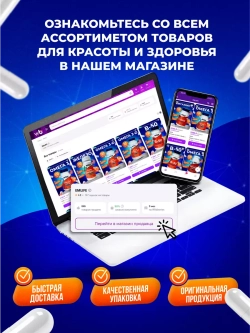 Ultra омега 3-D 180 капсул