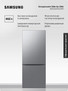 Холодильник Samsung RB50DG602ES9WR No Frost, 462 л