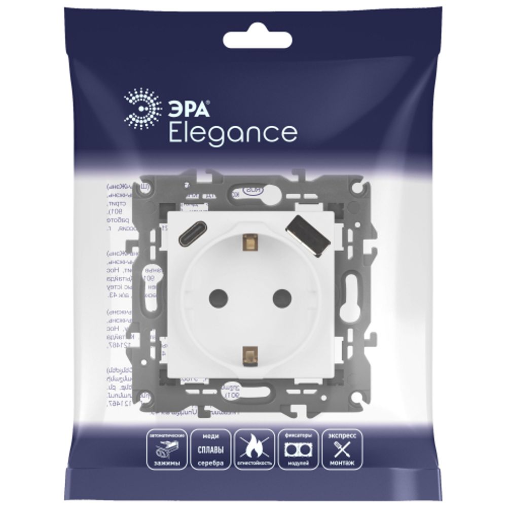 Розетка ЭРА Elegance 14-4108-01М 2P+E 16A-250В со шторками с USB type-A+C 5В-3А белый матовый | Эра Elegance