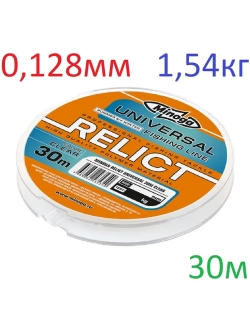 Леска RELICT UNIVERSAL, 30 m