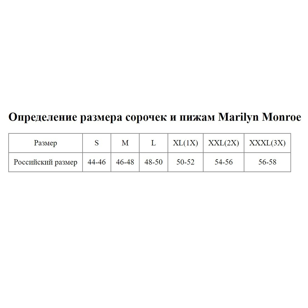 Нежный комплект из искусственного шелка с цветочным принтом (Размер: XL) (Цвет: розовый)