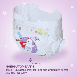 Подгузники Yokosun Premium NB 36шт