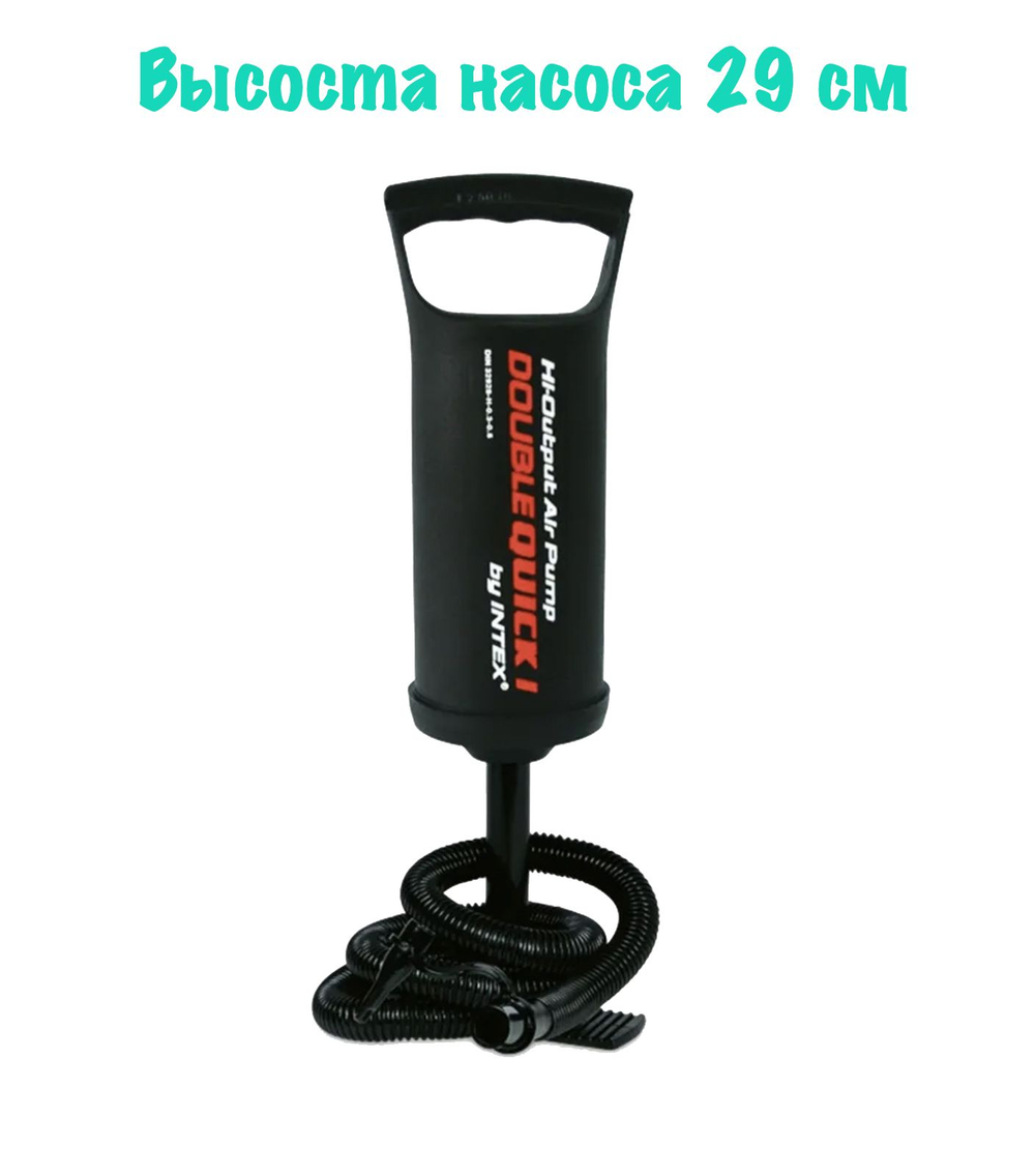 Плотик Intex "Большой Фламинго" 142х137х97см, 57558 с насосом