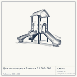 Схема с габаритами: Детская площадка Ромашка 6.1 360×380