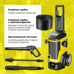 Мойка высокого давления Karcher K 7 WCM 1.317-400.0, 3000 Вт