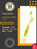 Твистер Homunculures Pillo 2.0'' 50.8мм вес 2.1гр 119 8шт