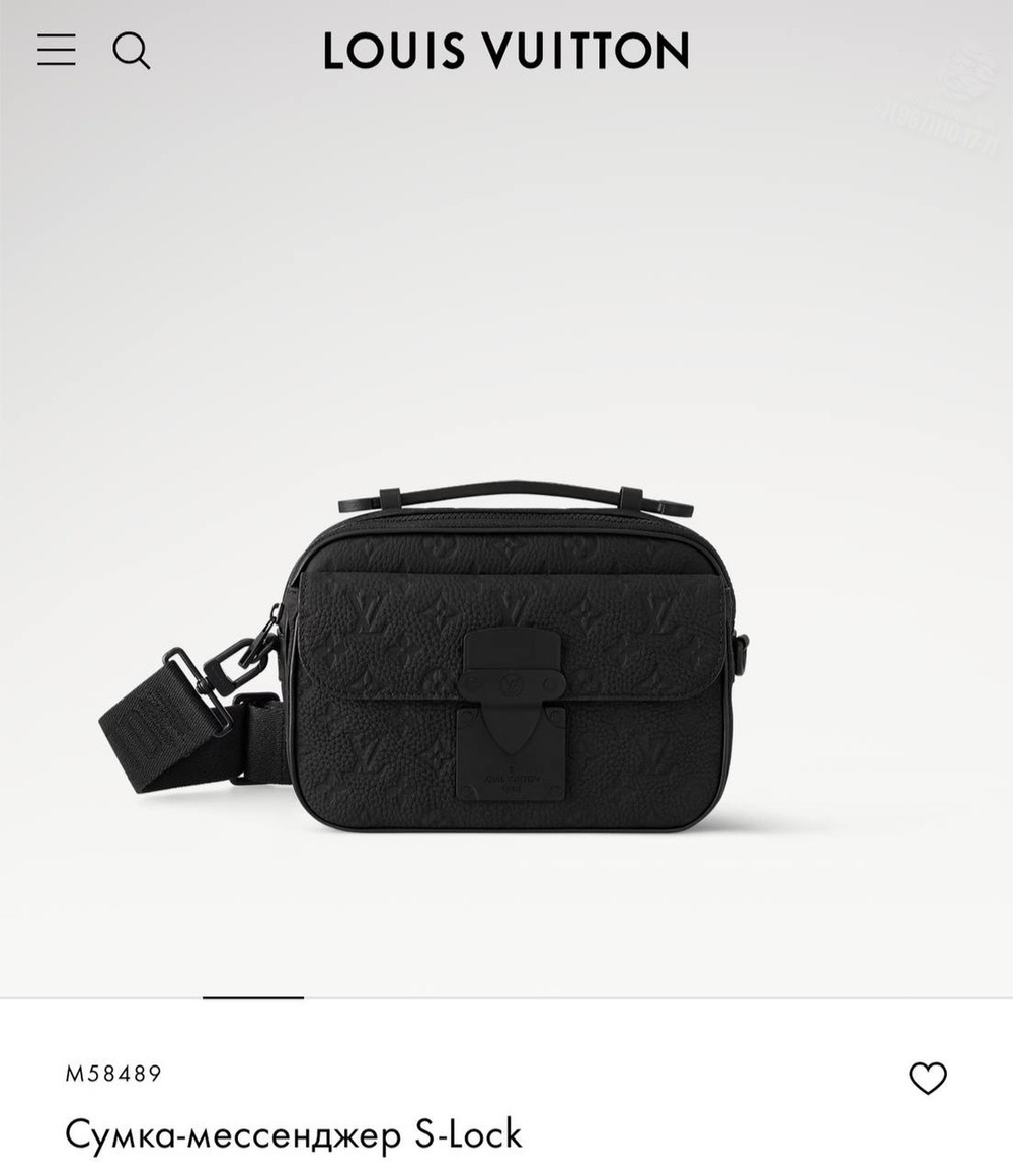 Сумка через плечо Louis Vuitton S-Lock