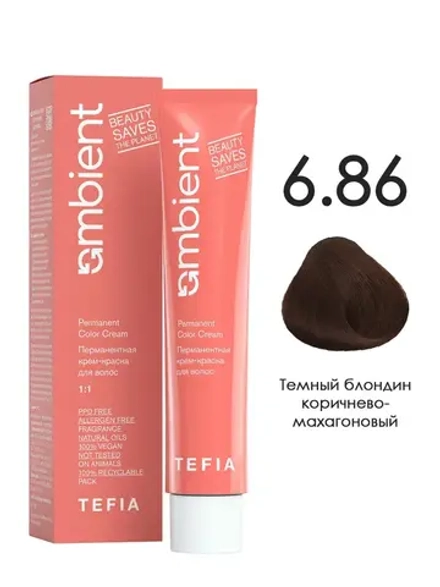 Tefia Ambient Перманентная крем-краска для волос 6.86 Темный блондин коричнево-махагоновый, 60 мл