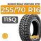 Kumho Road Venture MT51 255/70 R16 115Q