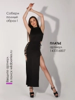 Стрипы единички ботильоны обувь для pole dance танцев