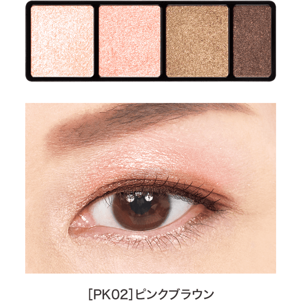 DHC Perfect Eyeshadow Palette | Палетка теней для век | PK02 | 4,8 г