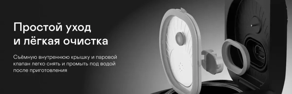 Мультиварка Garlyn MR-Duo 10 5102018 - Уценка