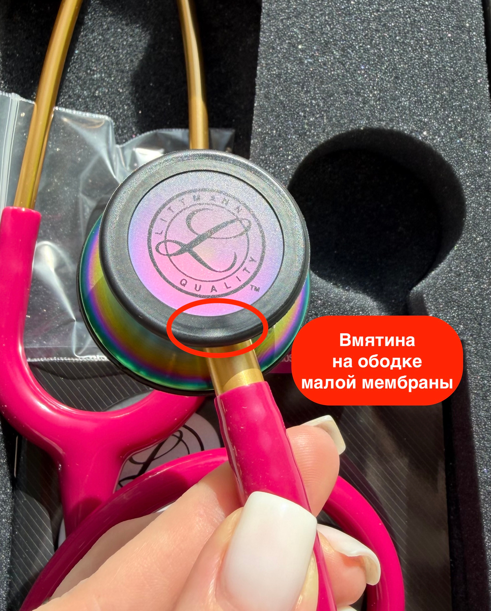 Стетоскоп Littmann Classic III, малиновый, радужная акустическая головка (5806) - уценка