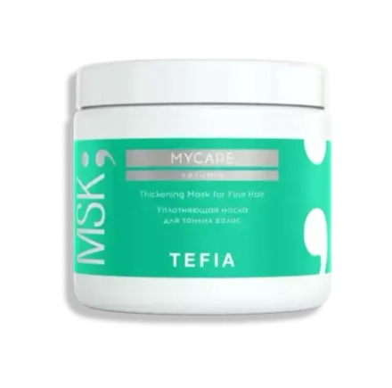 Уплотняющая маска для тонких волос Thickening Mask for Fine Hair Tefia MY Mycare, 500 мл