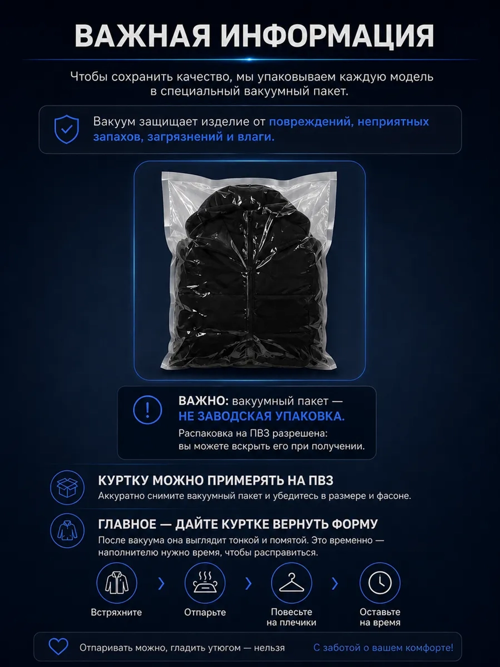 Демисезонная куртка для подростка с капюшоном