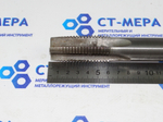 Метчик гаечный М27×3,0 (Основной шаг) L=250 Р18