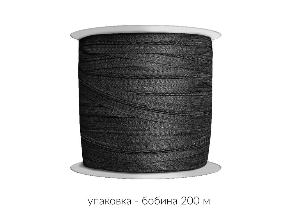 Молния рулонная витая (спираль) Т3 (3 мм) УСИЛЕННАЯ, НА БОБИНЕ, палитра CCC, E417 серый / 200 метров