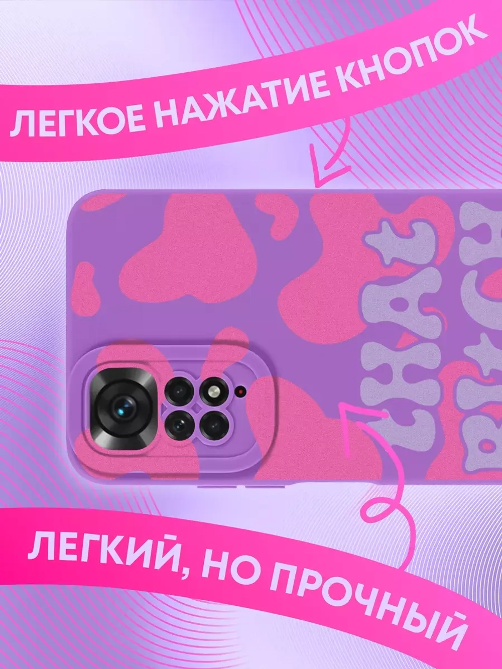 Чехол Xiaomi Redmi Note 11