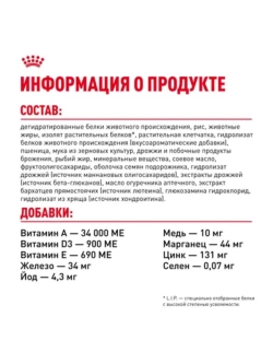 Maine Coon Kitten Корм для котят 400г