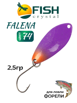 Блесна Fish Crystal FALENA 30 мм 2,5г на форель цвет 74