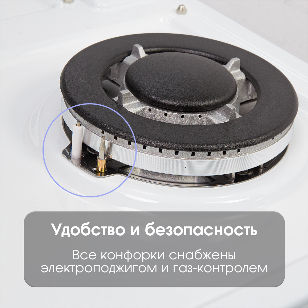 Газовая варочная панель Zigmund & Shtain G 22.4 W
