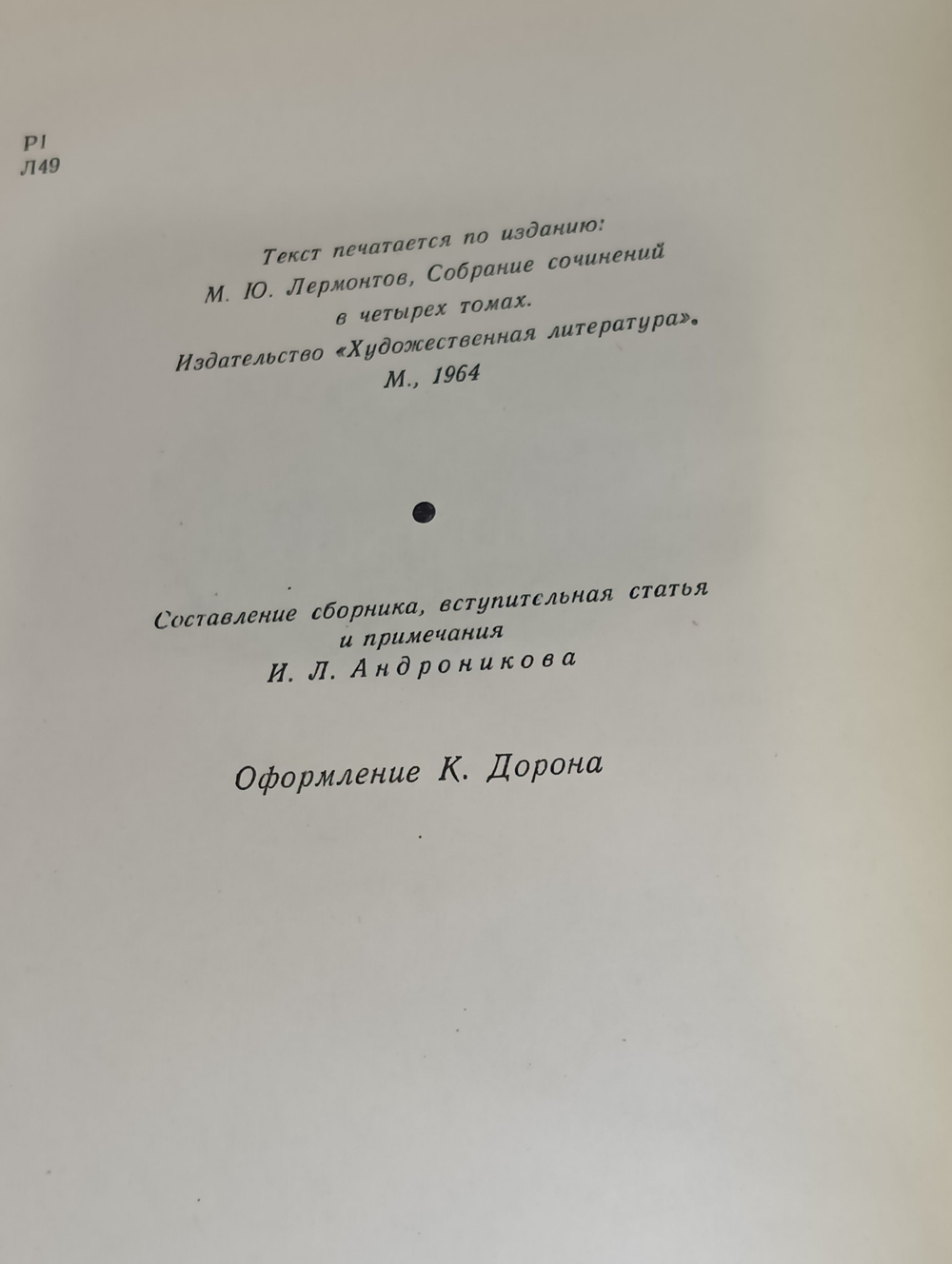 книга "Поэзия"