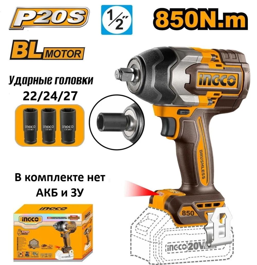 CIWLI20851