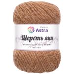 Пряжа Astra Premium (Астра Премиум) Шерсть яка / уп.2 мот. по 100 г, 120 м, 08 капучино