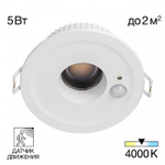 Встраиваемый светильник Citilux Sigma CLD00305S