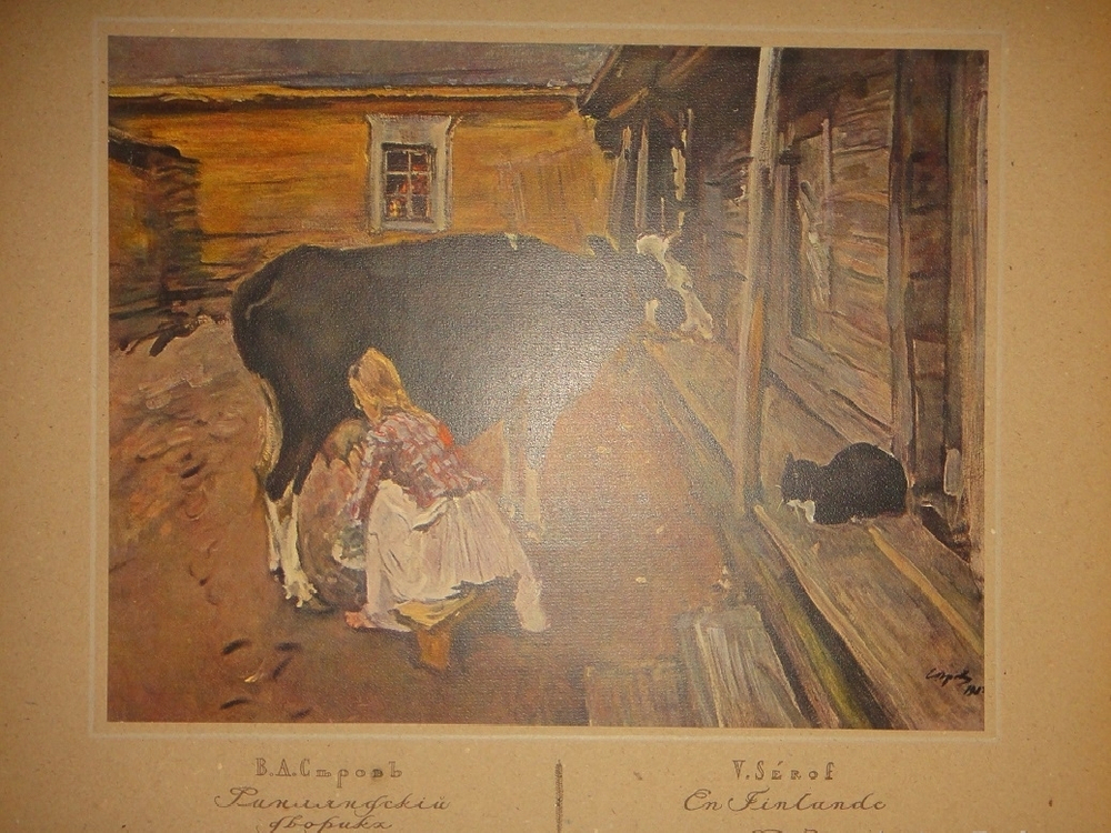 "Русская школа живописи". 1904г.