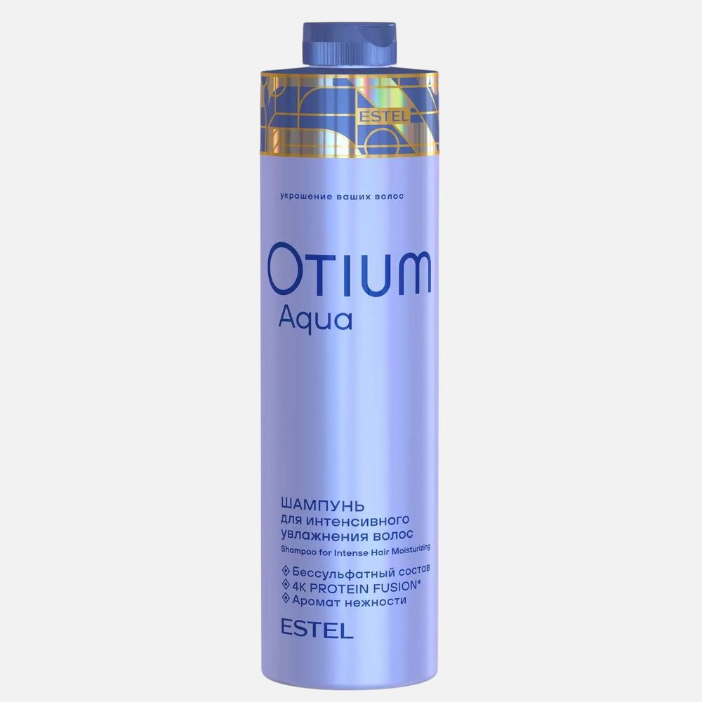 Бессульфатный увлажняющий шампунь Estel Otium Aqua 1 л Бессульфатный увлажняющий шампунь Estel Otium Aqua 1 л