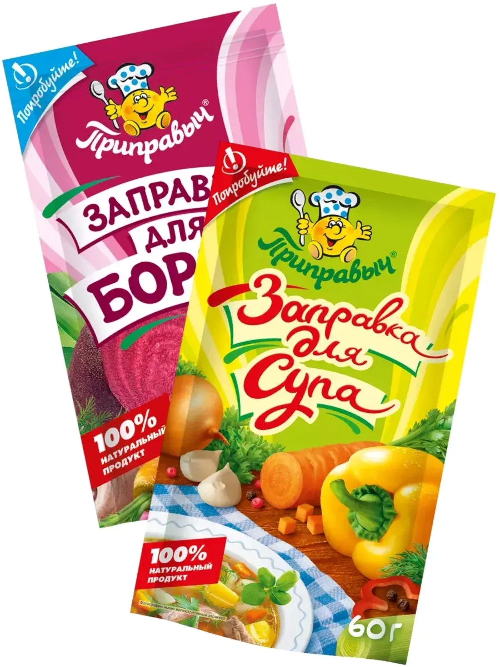 Приправы для Борща, для Супа 60 г * 2 шт