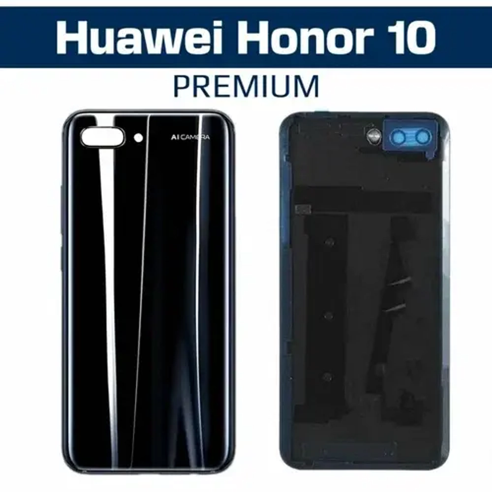Задняя крышка для Huawei Honor 10 Черный - Премиум