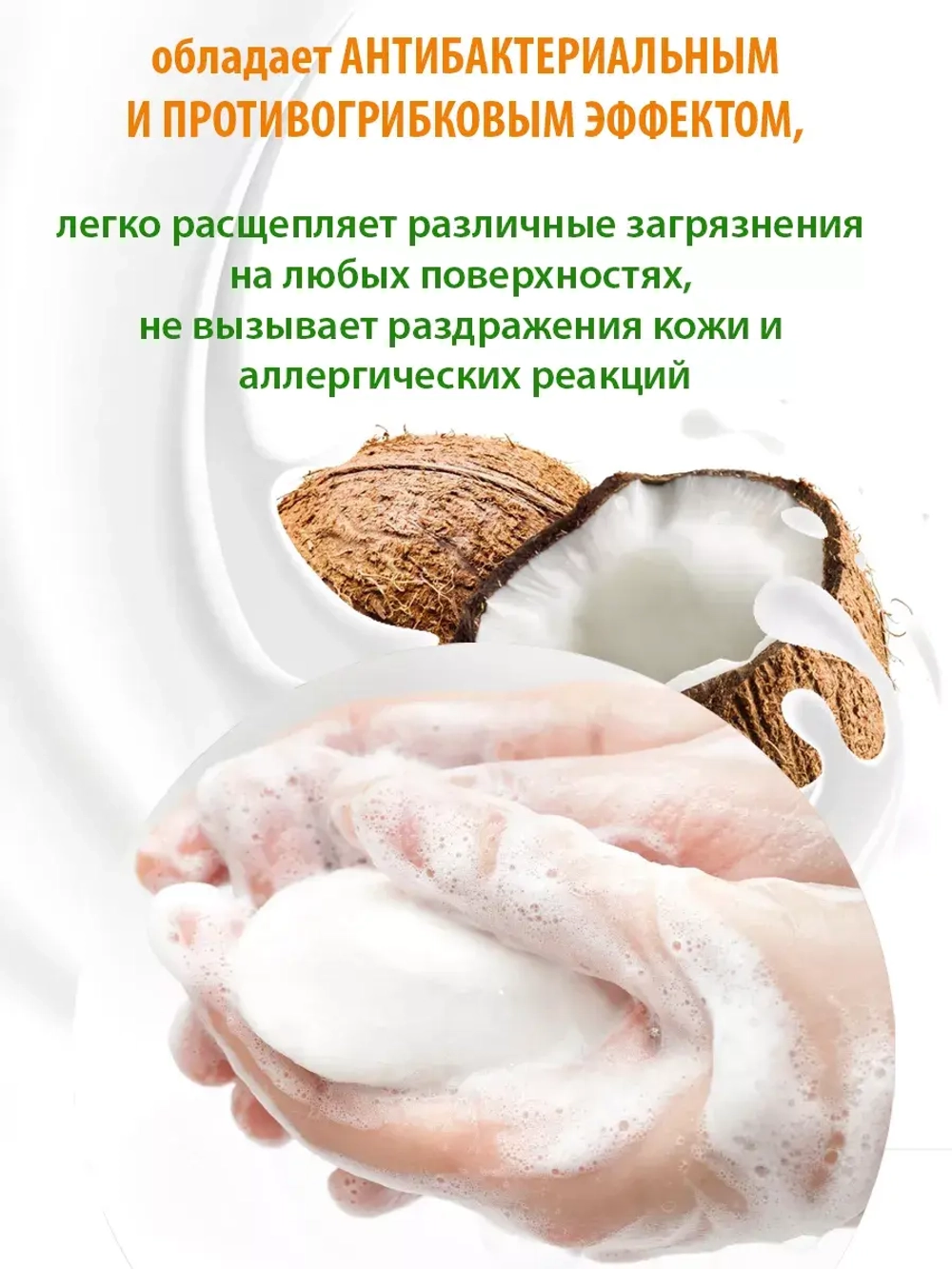 Мыло хозяйственное кокосовое натуральное кусковое 3шт.