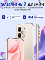 Смартфон HONOR 400 12 ГБ, 512ГБ, Ростест(ЕАС), Android 15, камера 108 Мп, экран 6.55",  NFC, Пустынный Золотой