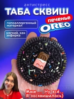 Антистресс Таба сквиш лапка печенье Орео липкая сквиши