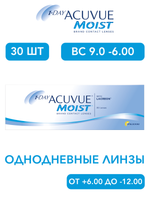 Однодневные контактные линзы 1-Day Acuvue Moist (уп. 30 линз)