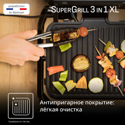 Электрогриль Tefal SuperGrill 3 в 1 XL GC520DE0