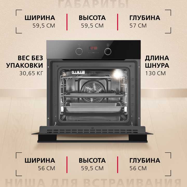 Духовой шкаф Hansa BOES68438
