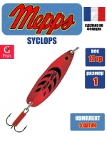 Блесна колеблющаяся для рыбалки Mepps SYCLOPS