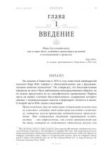 Юнг в Индии (ПРЕДЗАКАЗ 15% до 25.09.2026)