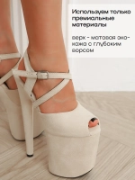 Стрипы