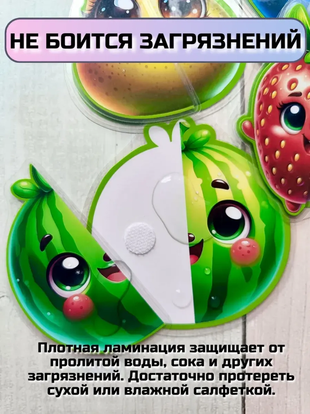 Пазлы "Игры-половинки" на липучках