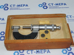 Микрометр МВП-25 (0-25мм) Ц/д 0.01мм ГОСТ 4380-78