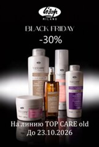 -30% на линию TOP CARE old