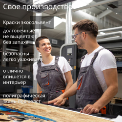 Картина интерьерная karTTina "Милый лисенок", 50х70см 1шт.