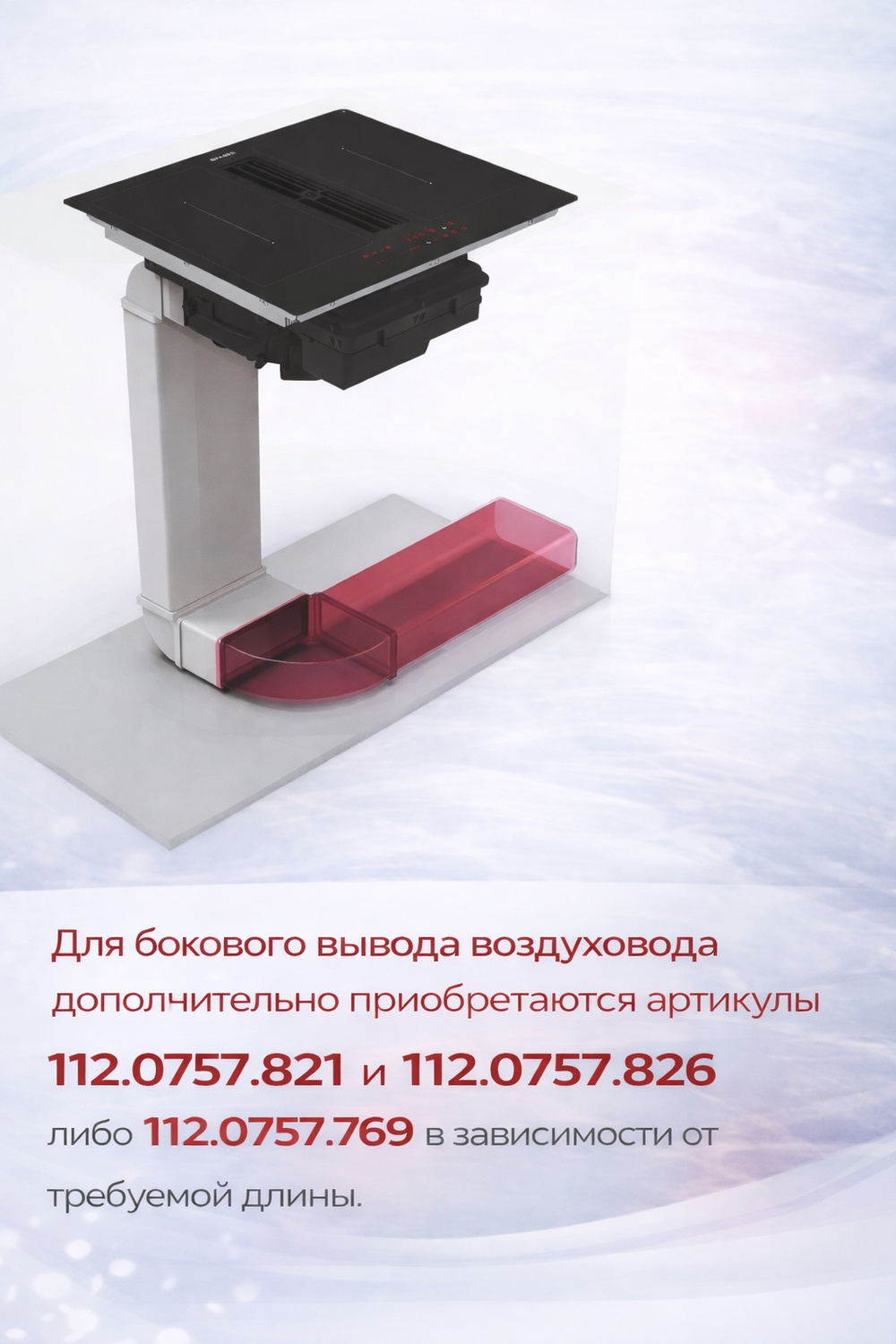 Franke 112.0757.917