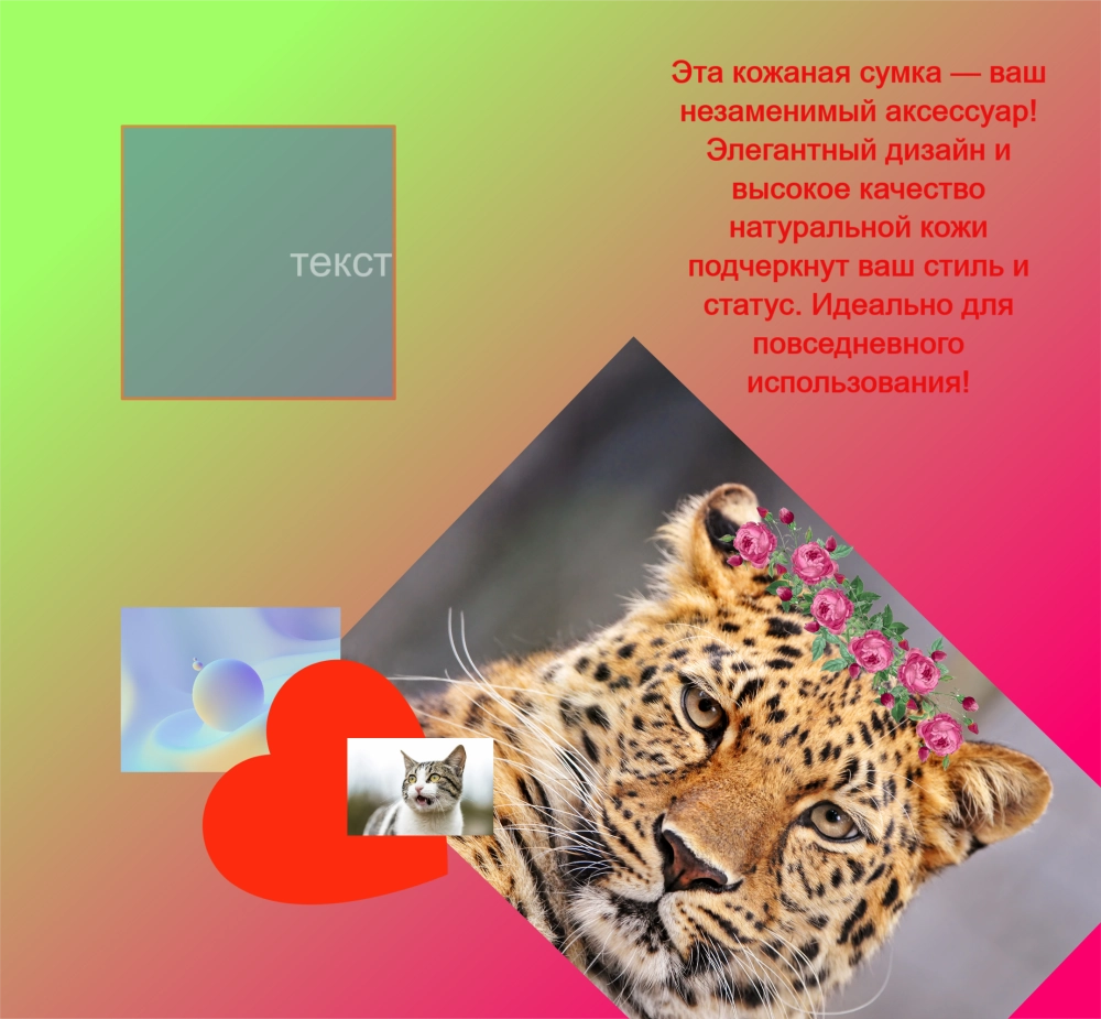 Название товара!